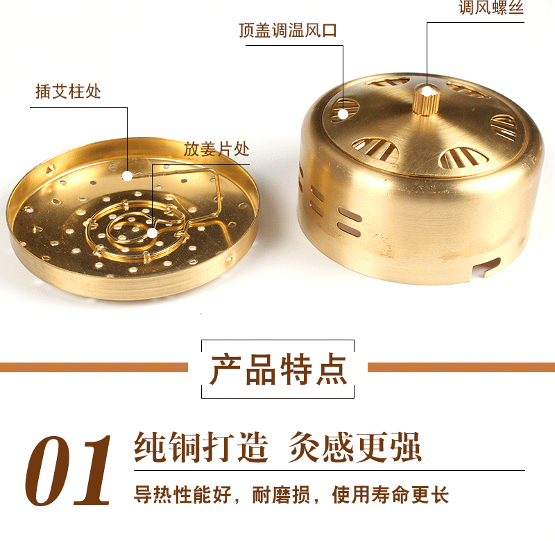 纯铜艾灸盒_03.gif