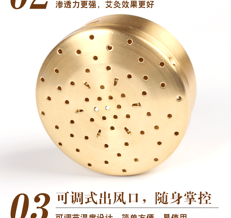 纯铜艾灸盒_05.gif