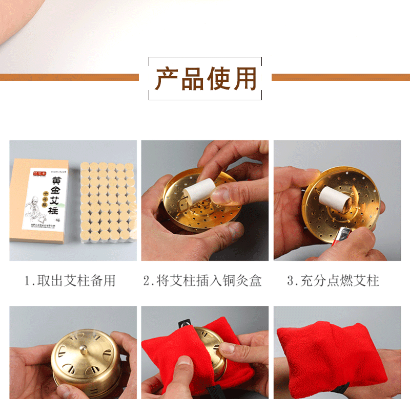 纯铜艾灸盒_11.gif