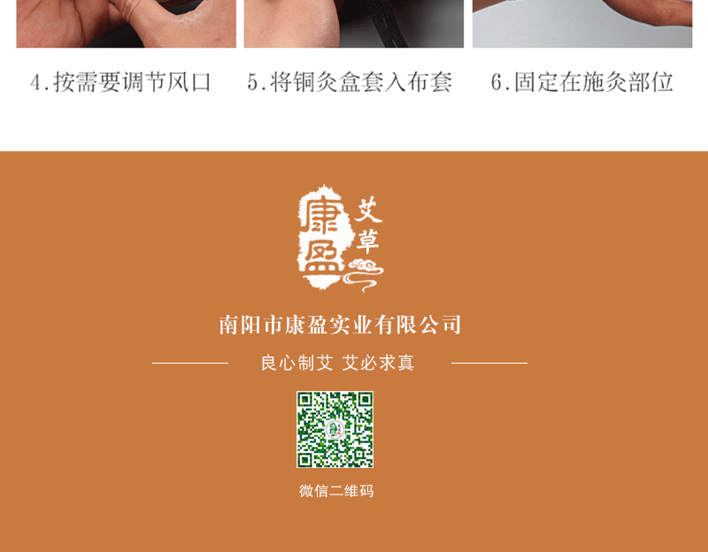纯铜艾灸盒_12.gif