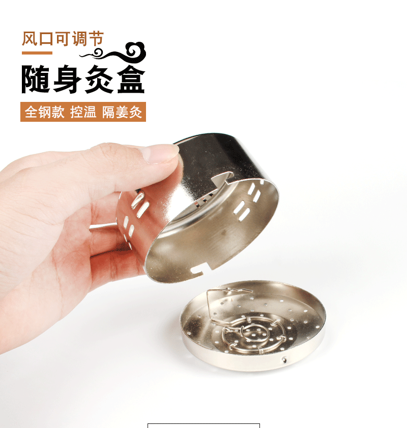纯钢艾灸盒_01.gif