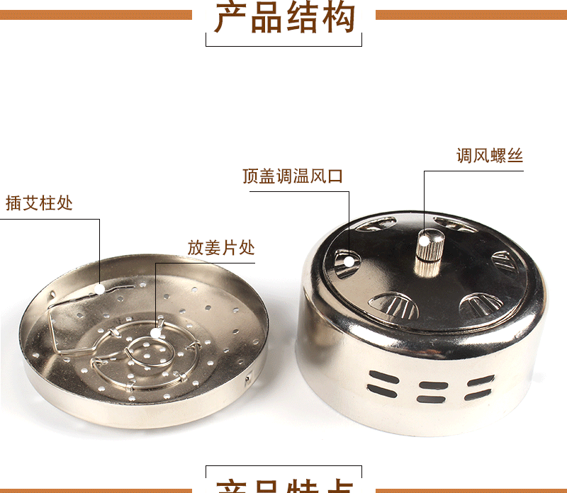 纯钢艾灸盒_03.gif