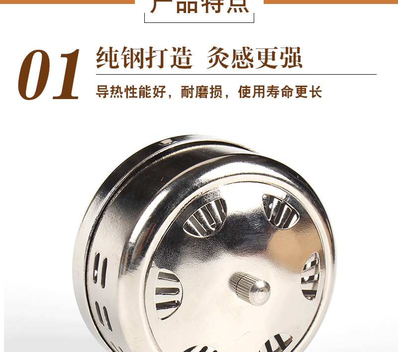 纯钢艾灸盒_04.gif