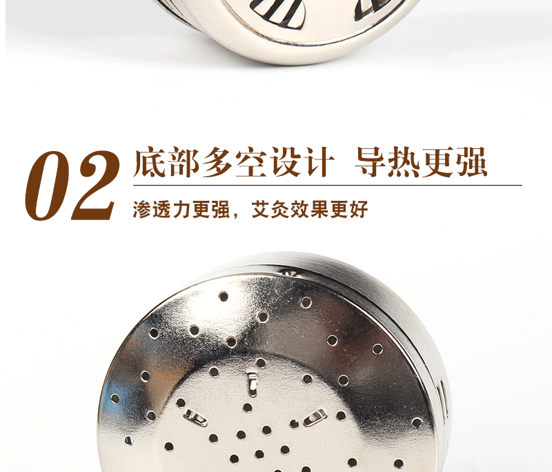 纯钢艾灸盒_05.gif