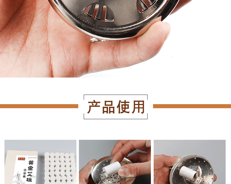 纯钢艾灸盒_12.gif