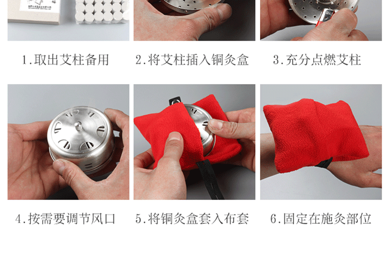 纯钢艾灸盒_13.gif