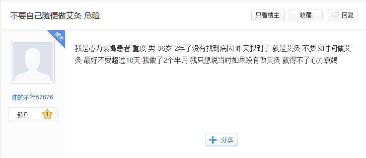 UC截图20171130175229.png