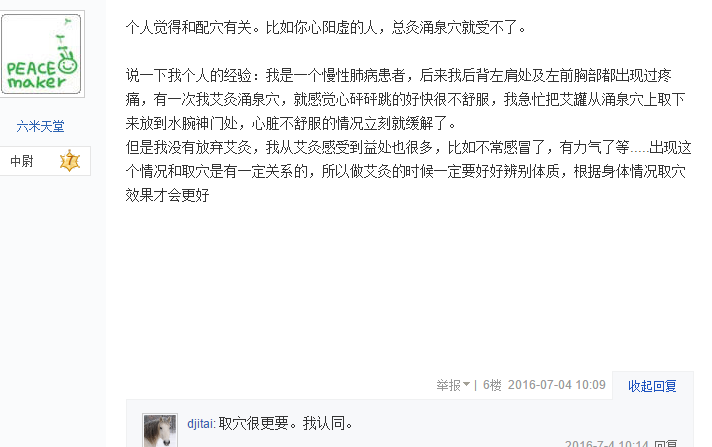 UC截图20171130175840.png