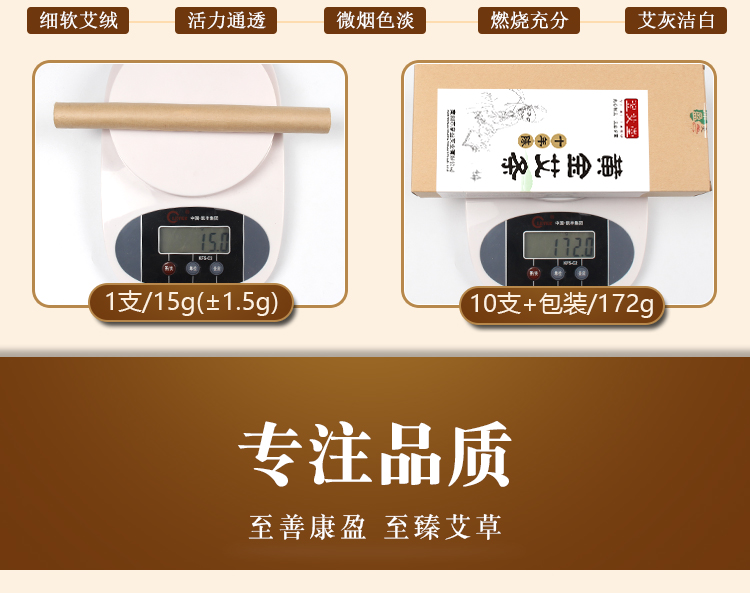 详情页_08.jpg