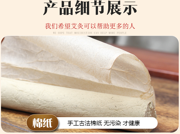 详情页_13.jpg