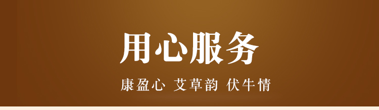 详情页_17.jpg