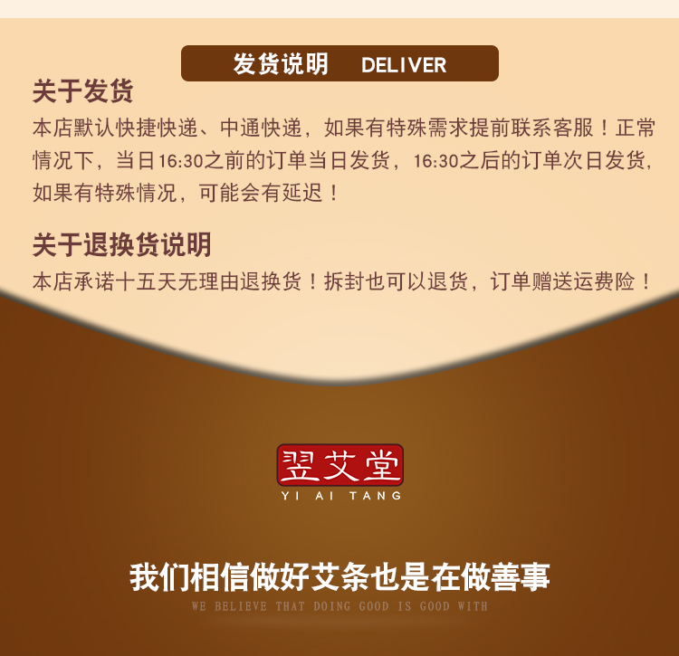详情页_22.jpg